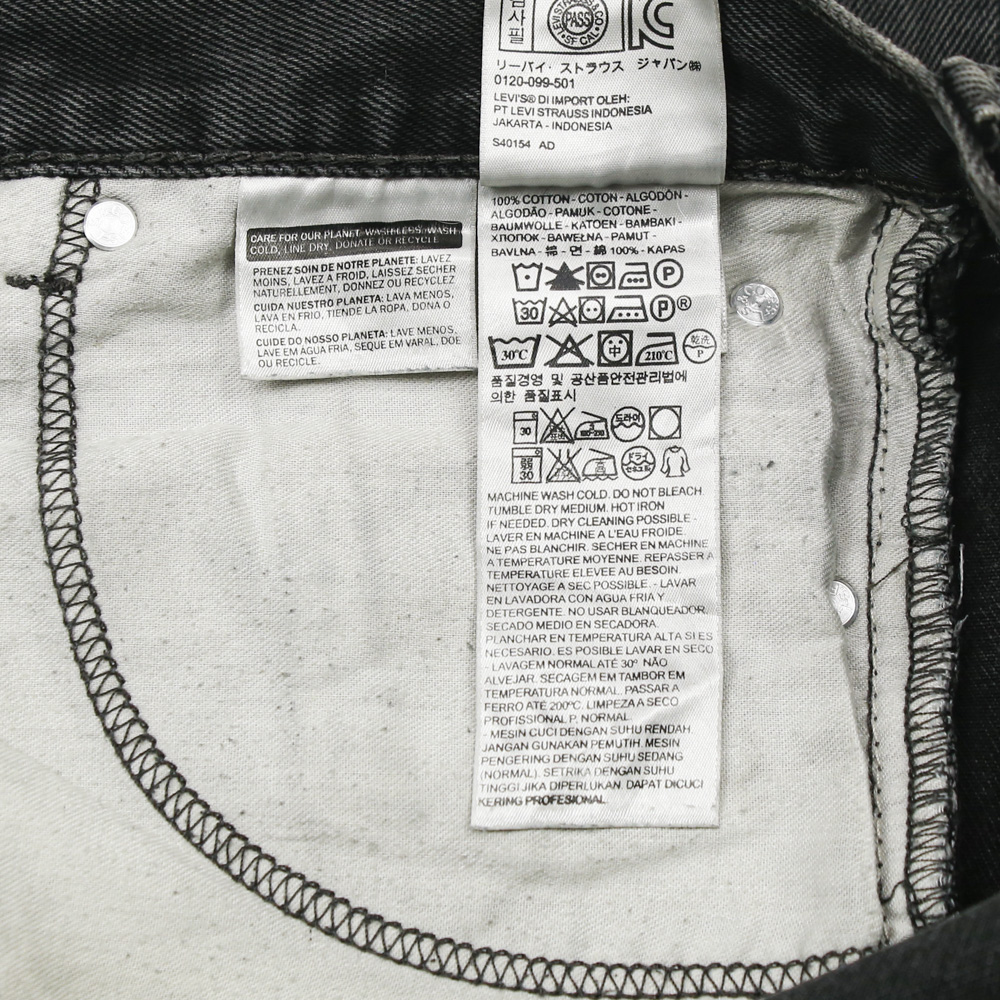 2010s Levi's 505 Black Denim Jeans Size 31