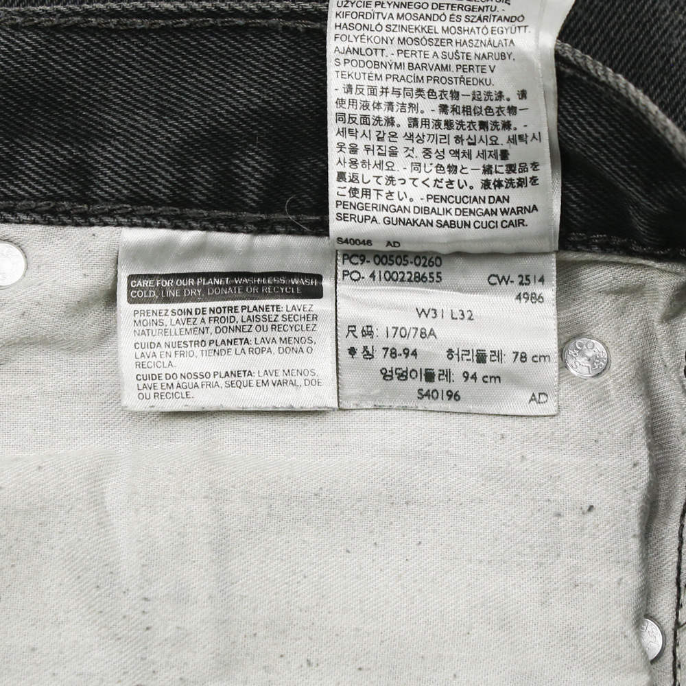 2010s Levi's 505 Black Denim Jeans Size 31