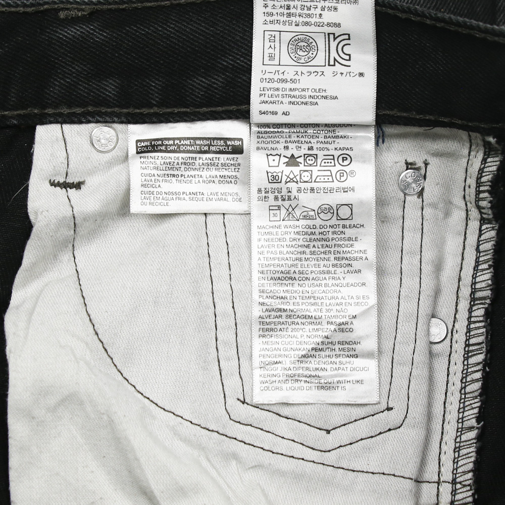 2010s Levi's 505 Black Denim Jeans Size 30