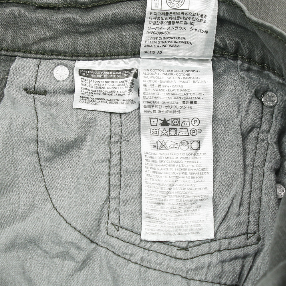 2020s Levi's 505 Stretch Denim Jeans Size 34