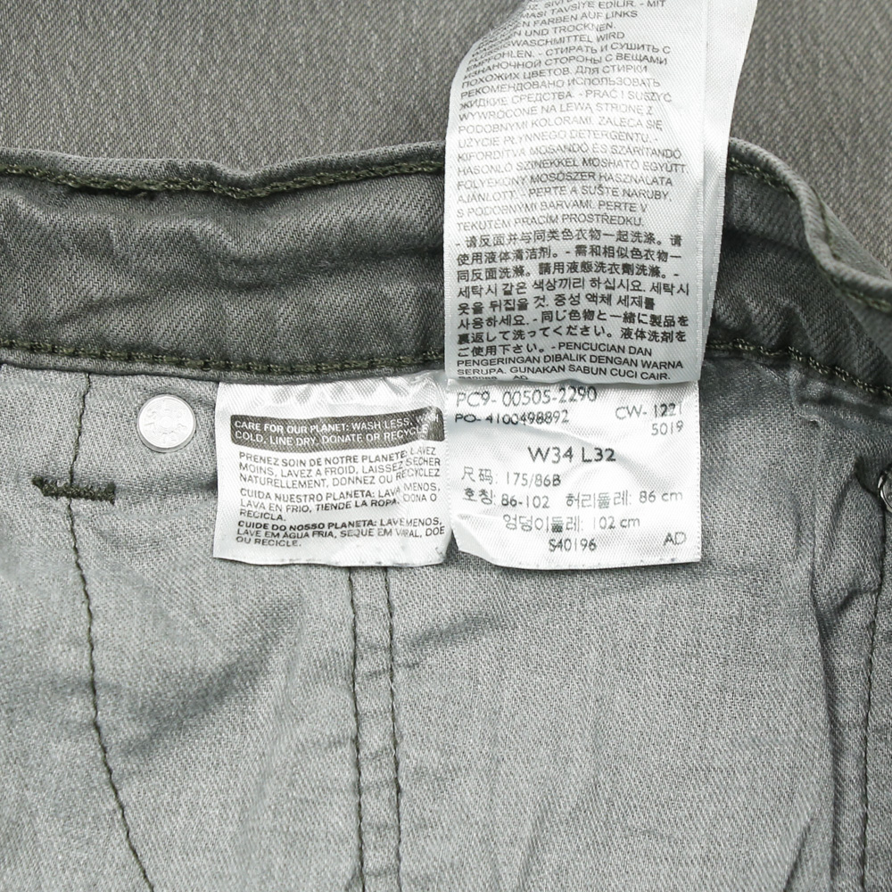 2020s Levi's 505 Stretch Denim Jeans Size 34