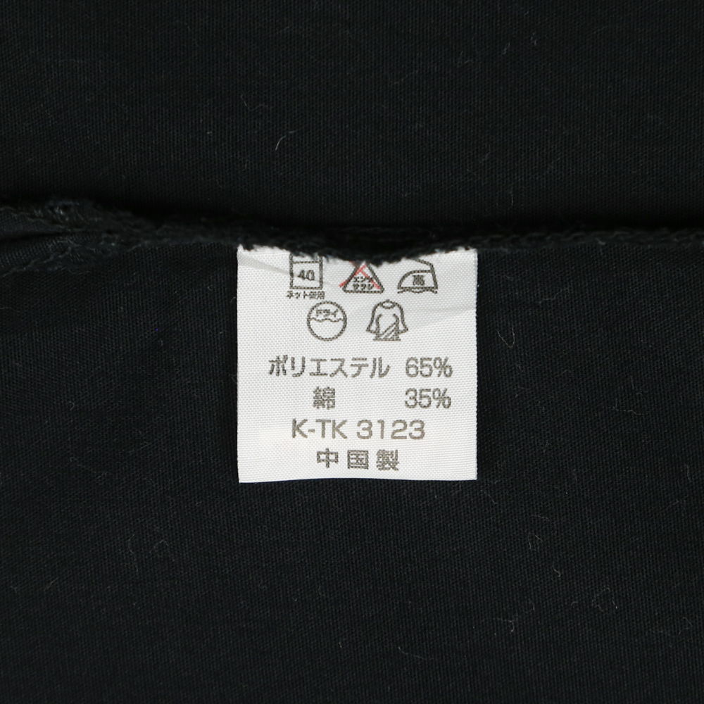 Corisco Brand Long-sleeve Work Shirt Size L