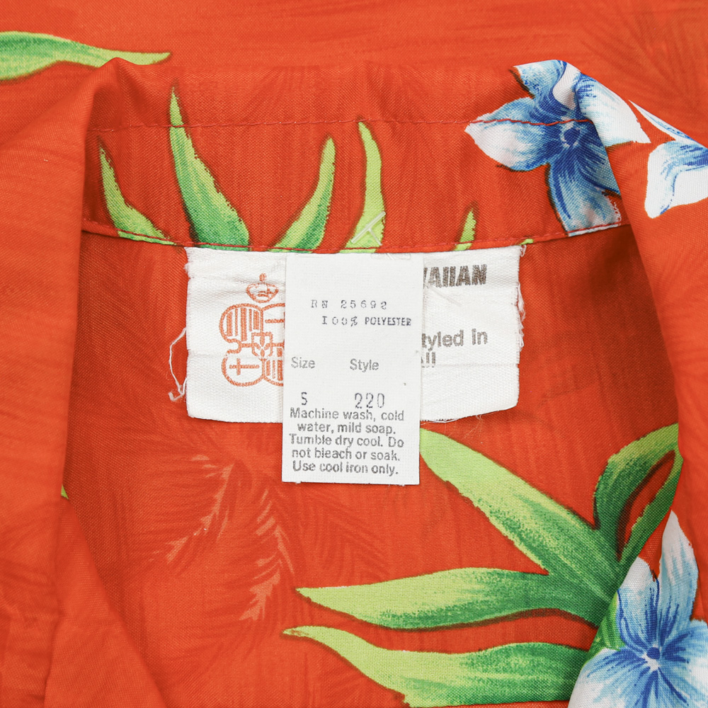 Vintage Royal Hawaiian Brand Aloha Shirt Size S