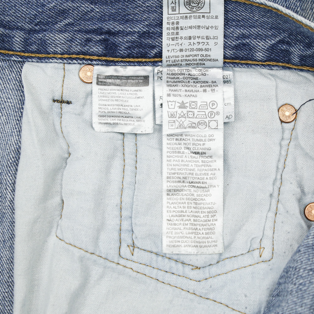 2020s Levi's 501 Denim Jeans Size 32