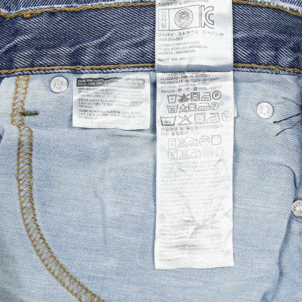 2010s Levi's 505 Denim Jeans Size 33