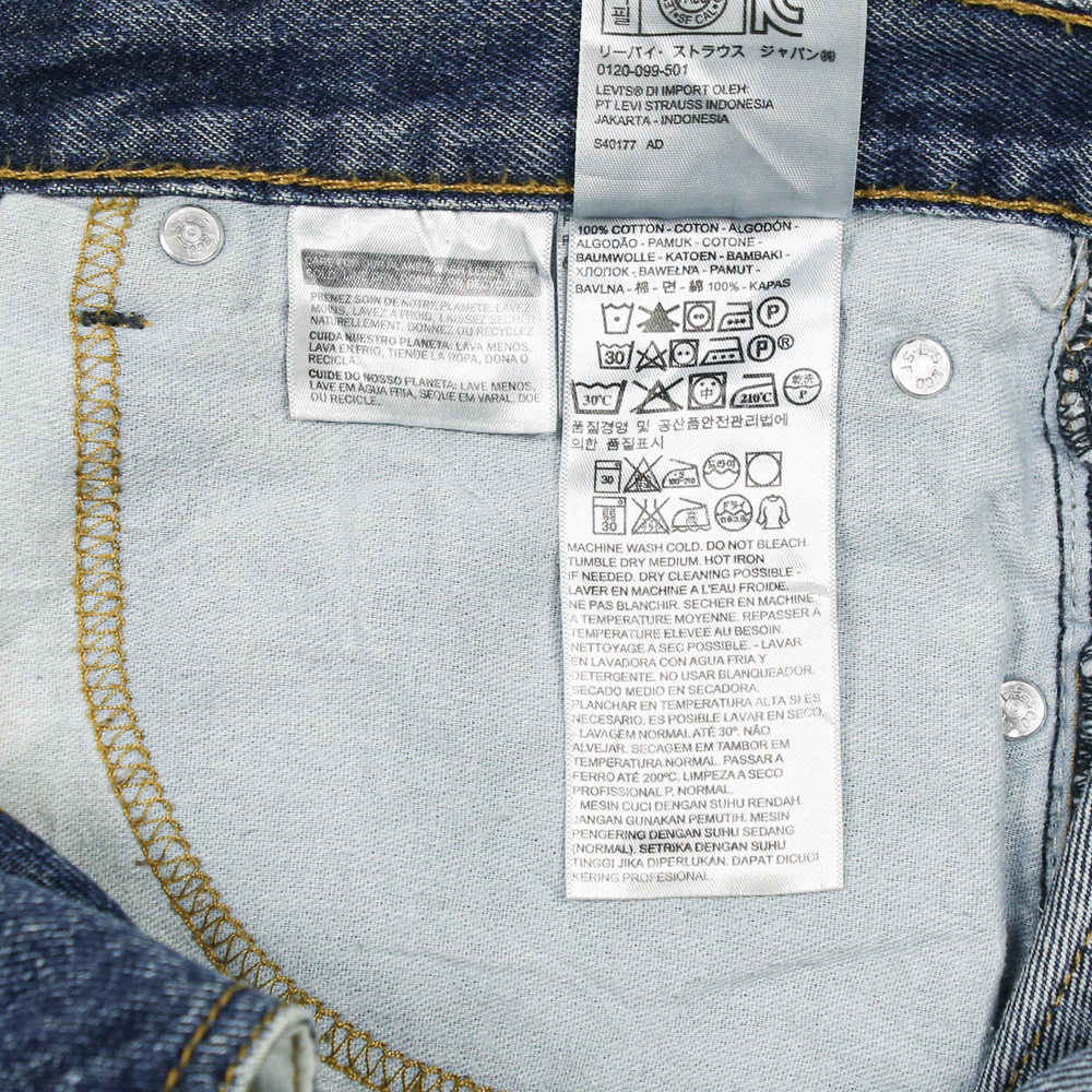 2010s Levi's 505 Denim Jeans Size 33
