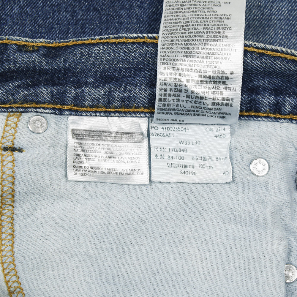 2010s Levi's 505 Denim Jeans Size 33