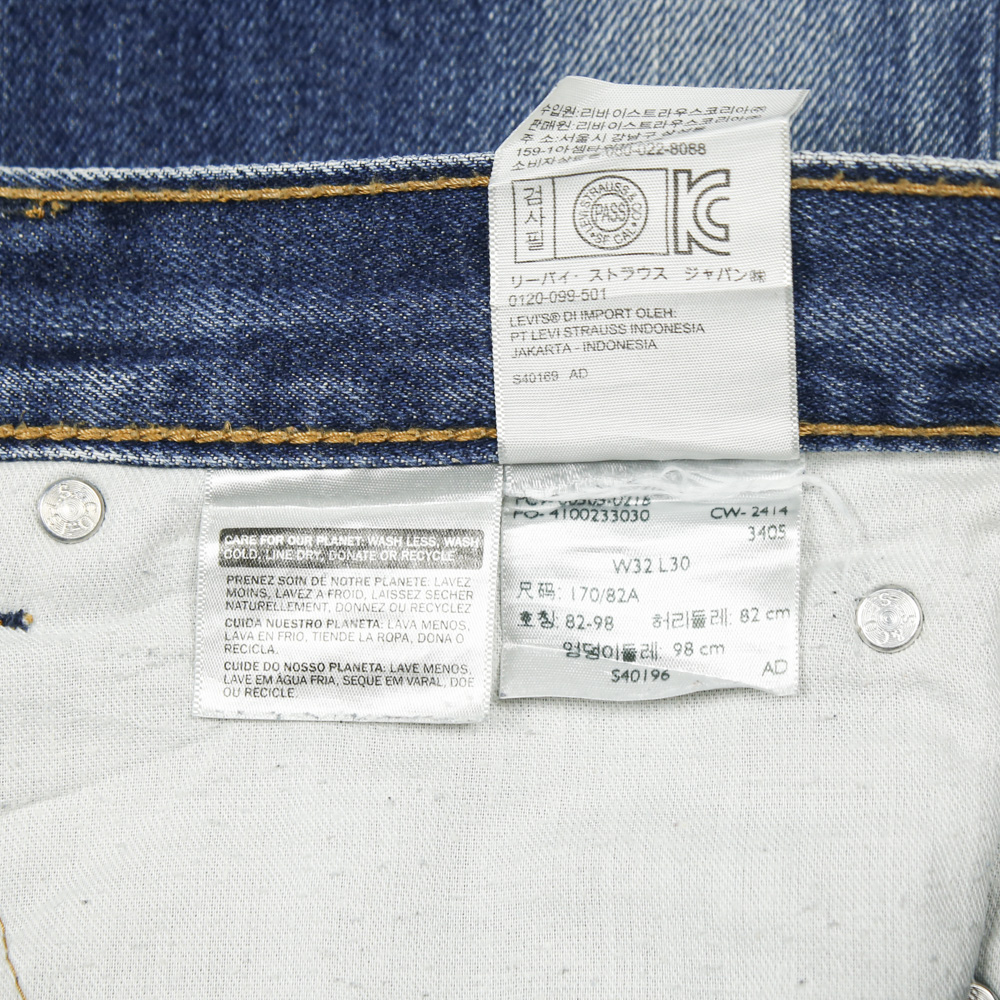 2010s Levi's 505 Denim Jeans Size 32