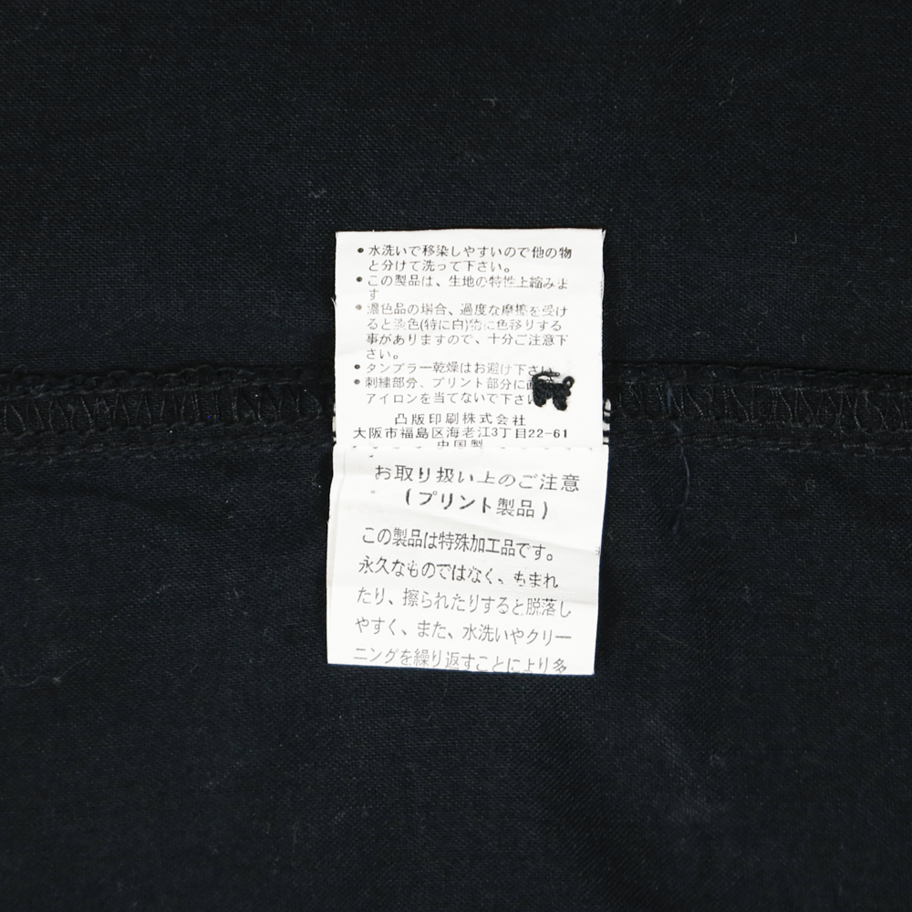 Round 1 Japan Black Bowling Shirt Size XL