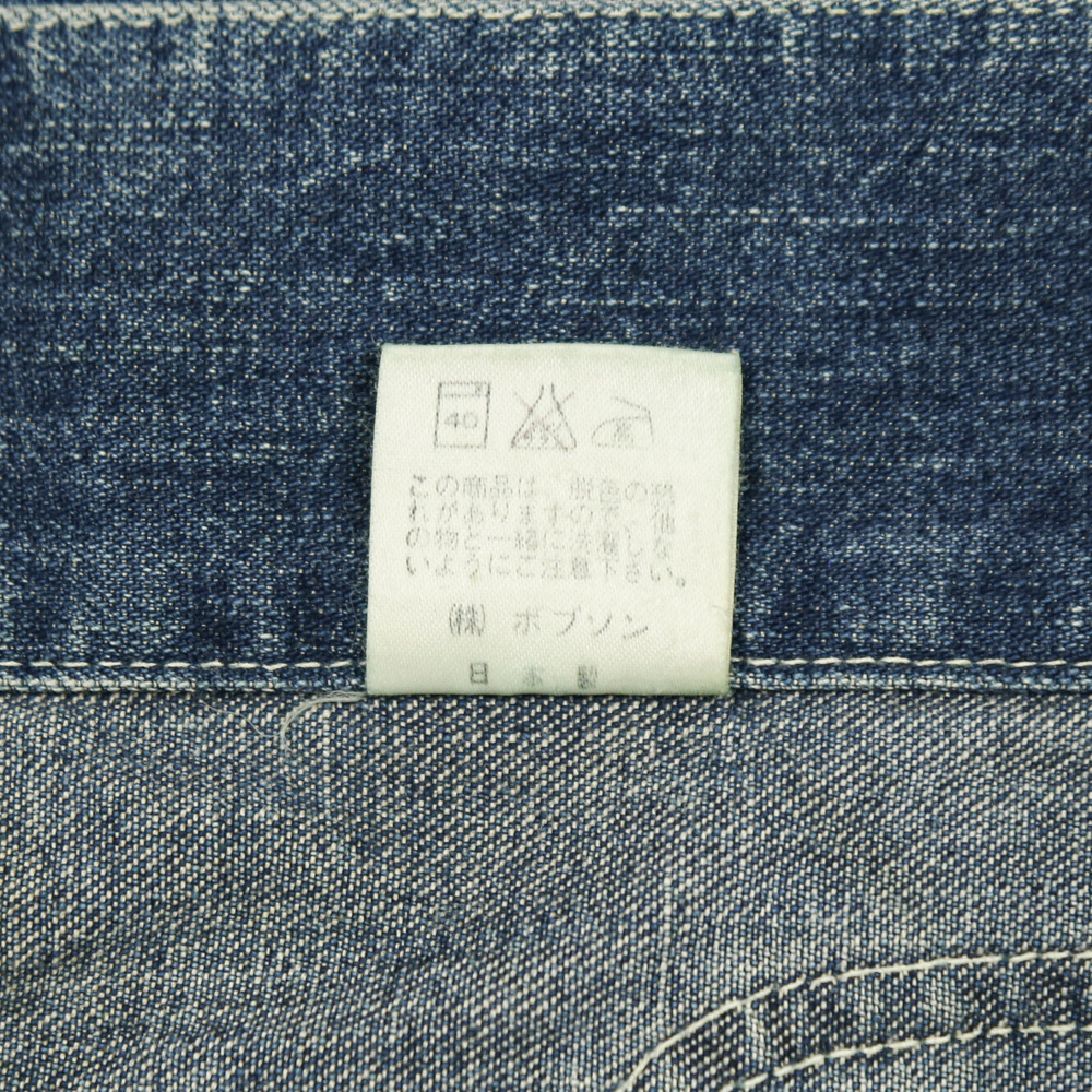 90s Bobson Made in Japan Chore Denim Jacket Size L
