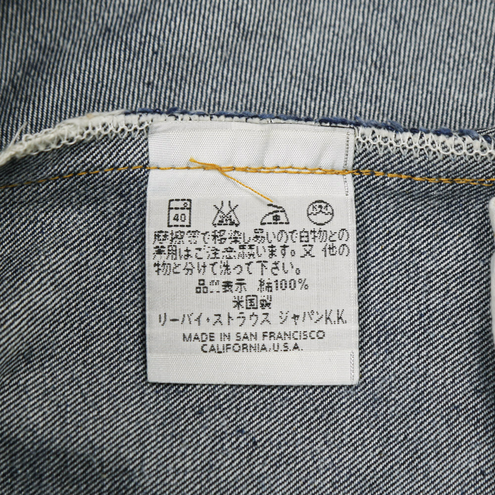 1998 Levi's 551ZXX Valencia Factory Selvedge Denim Jeans Size W32