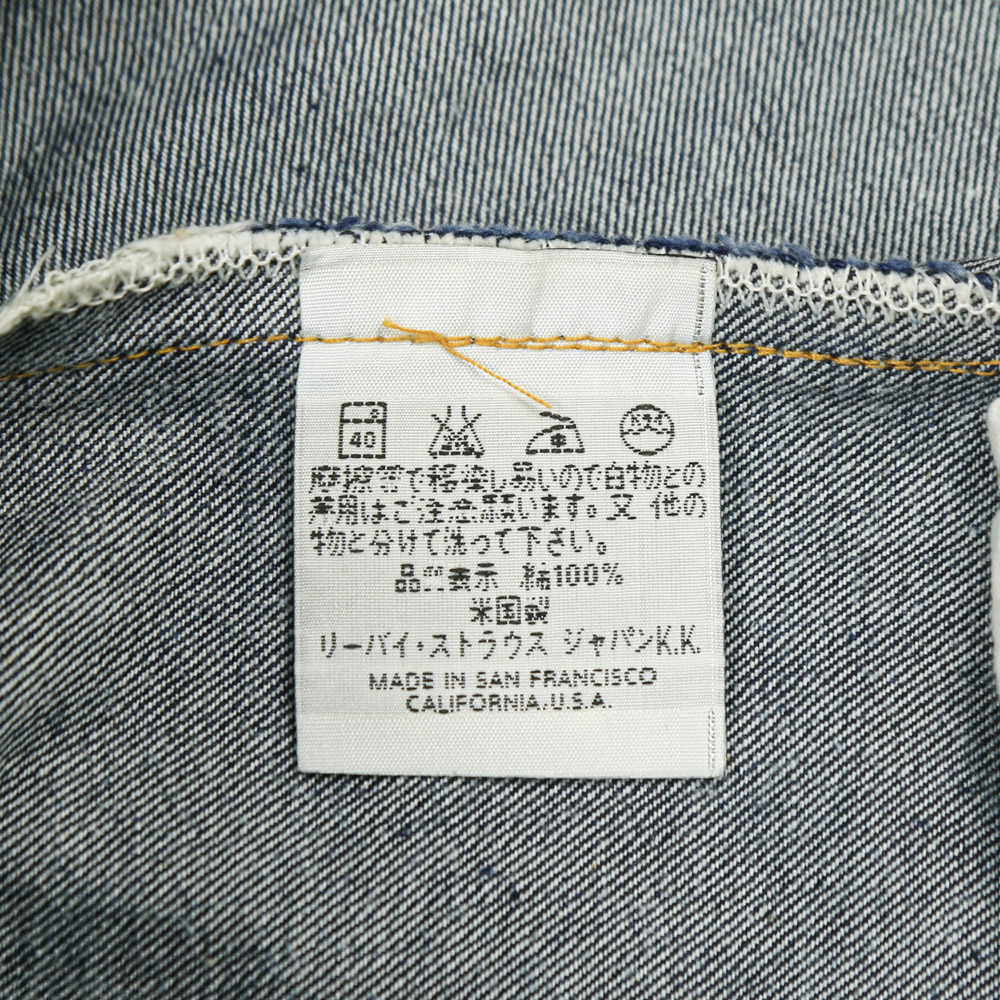 1998 Levi's 551ZXX Valencia Factory Selvedge Denim Jeans Size W32