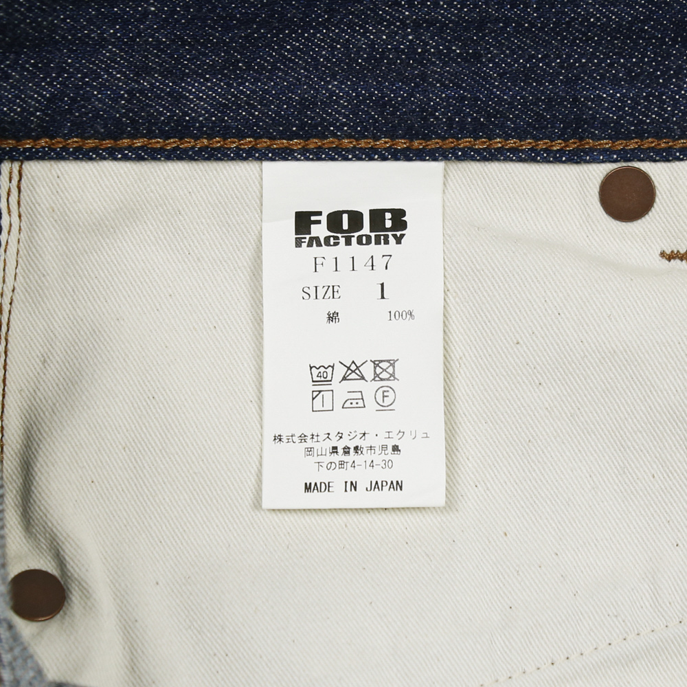 FOB Factory F1147 Wide Denim Jeans Size 32