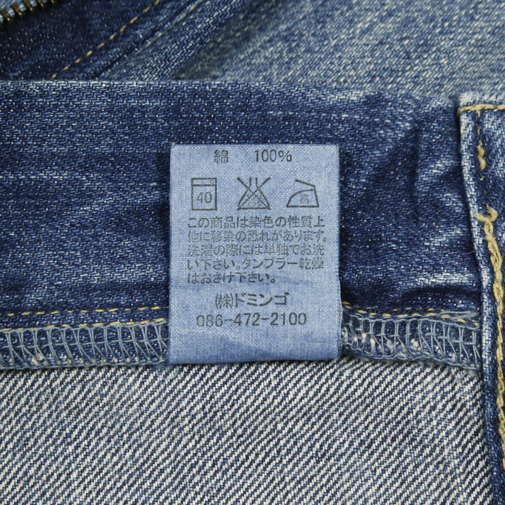 Domingo Made in JP Selvedge Denim Jeans Size 31