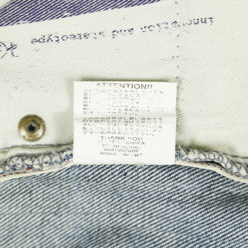 Kelen Brand Selvedge Denim Jeans Size 31