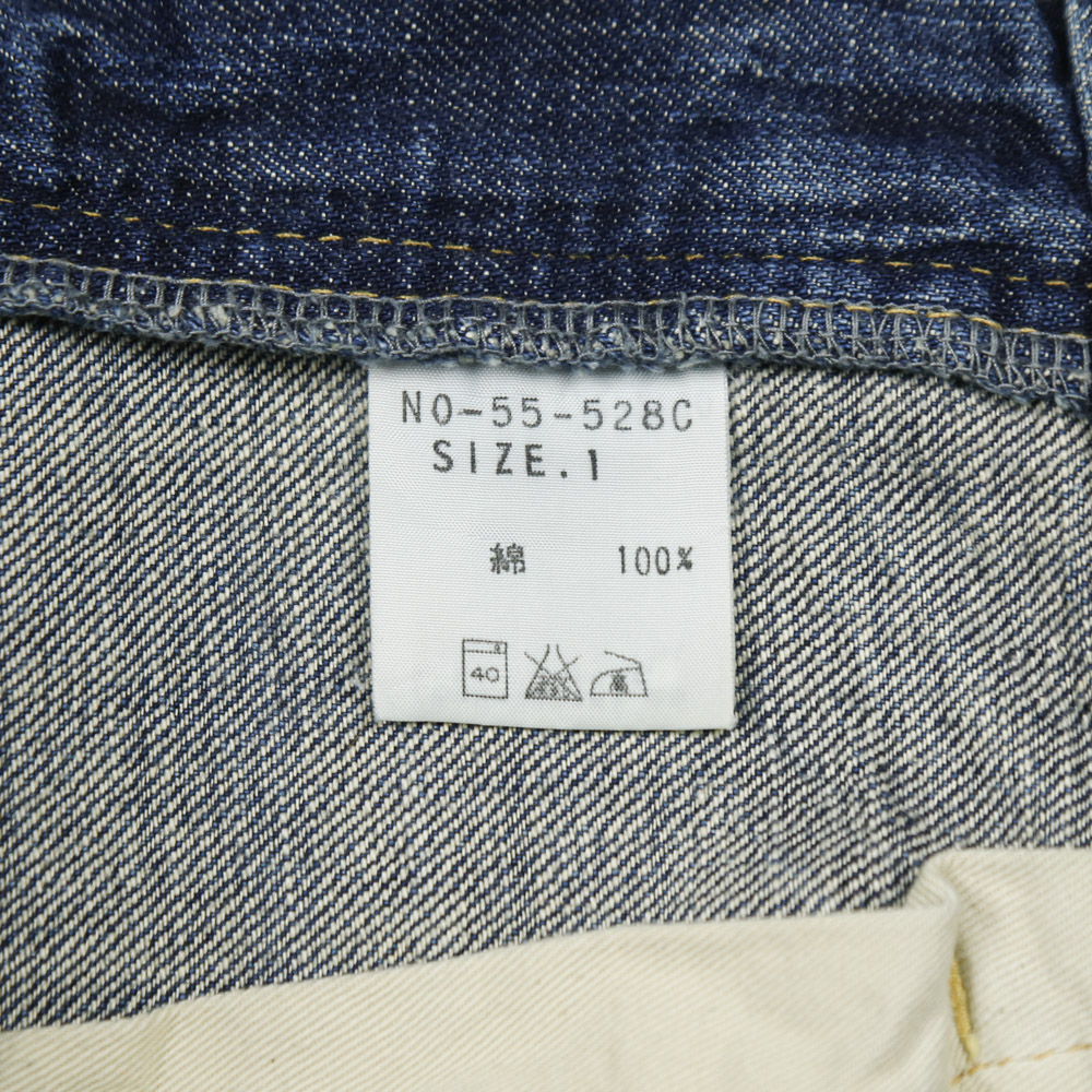 Omnigod Made in Japan Denim Jeans Size 30