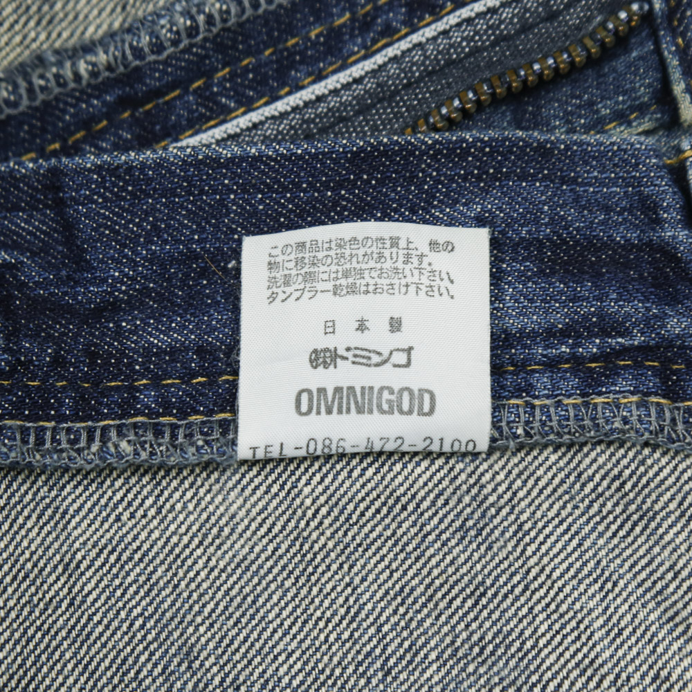 Omnigod Made in Japan Denim Jeans Size 30