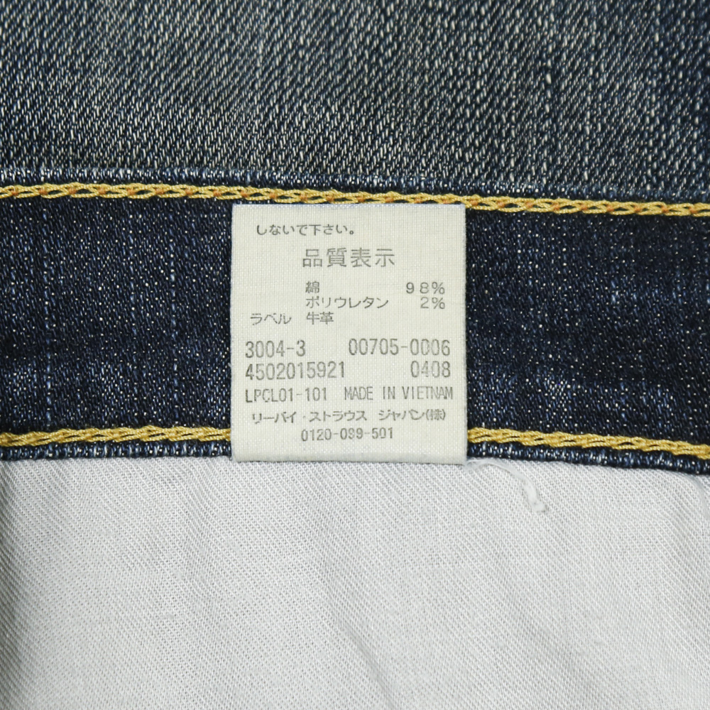 2000s Levi's 705 Stretch Denim Jeans Size 32