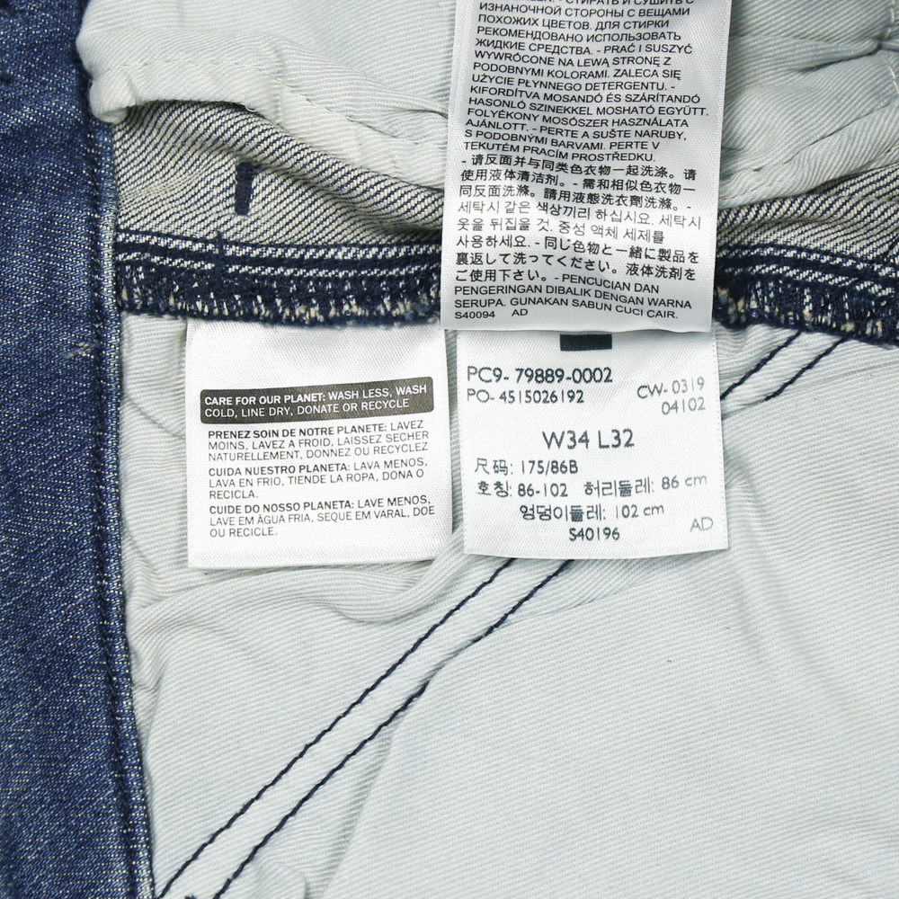 2019 Levi's Engineered Cargo Denim Pants Size 34