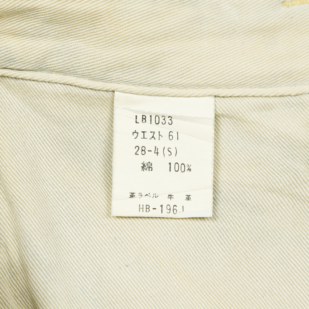 Brappers Made in Japan Denim Jeans Size 32