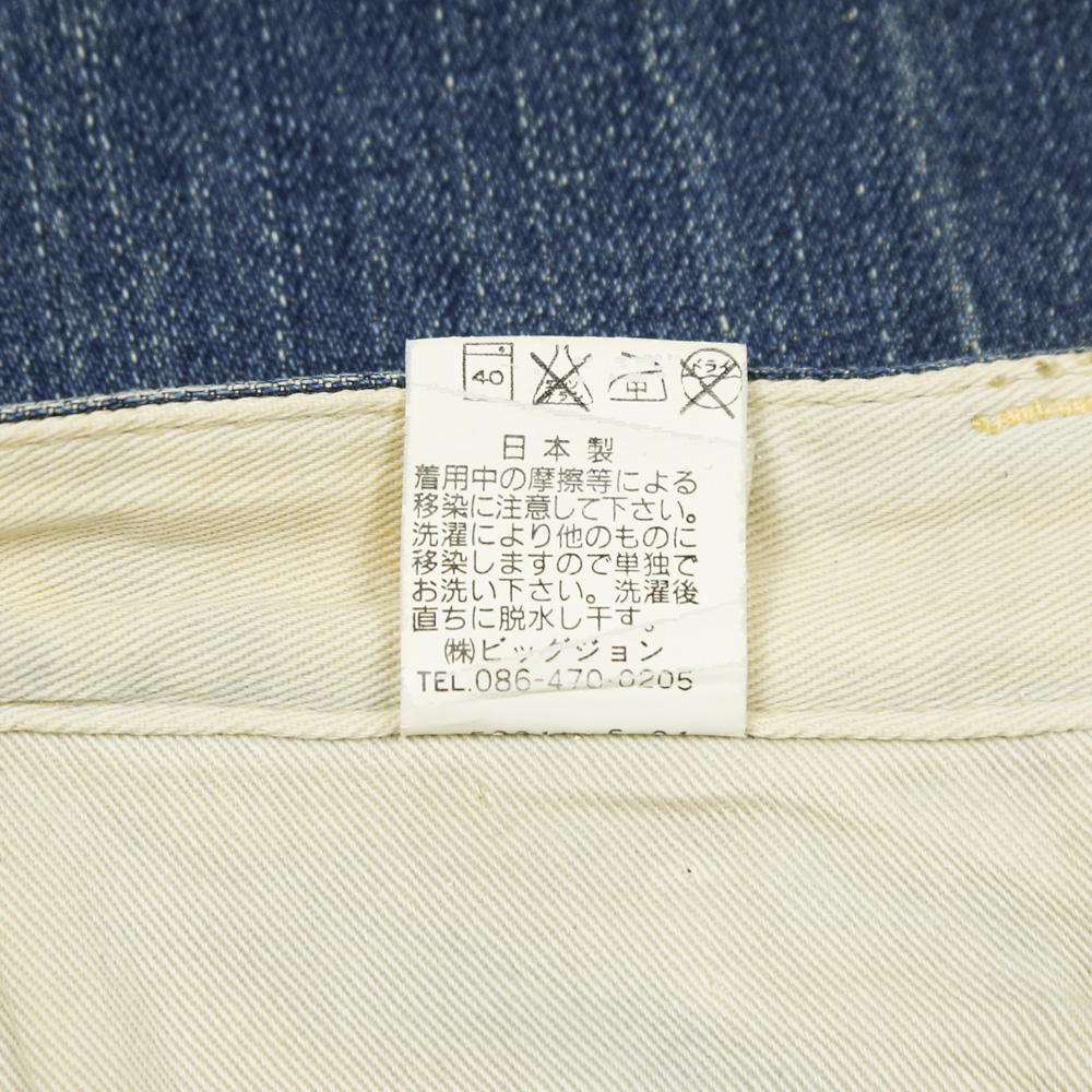 Brappers Made in Japan Denim Jeans Size 32