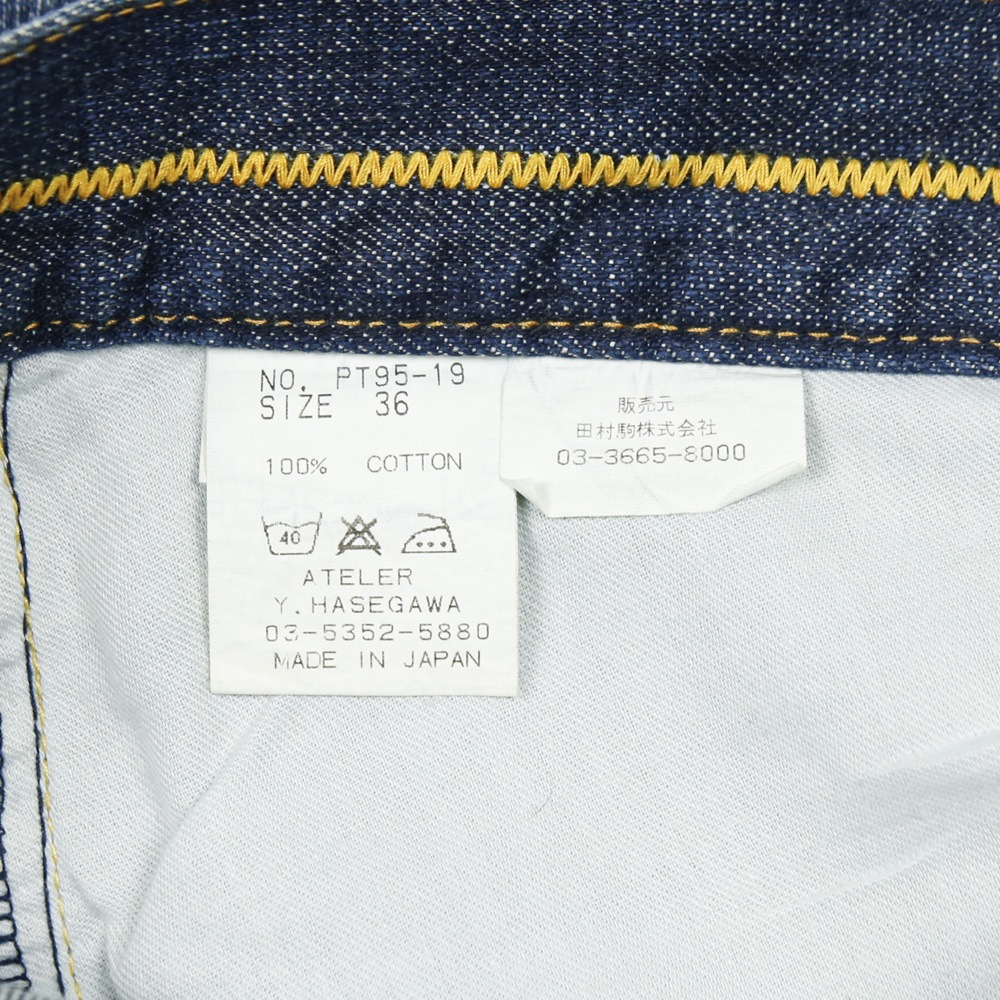Gekko Made in Japan Denim Jeans Size 36