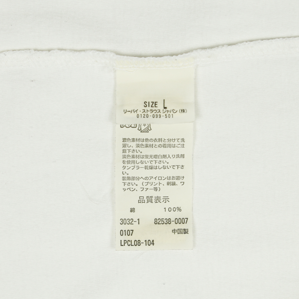 2000s Levi's Graphic Ringer T-Shirt Size L