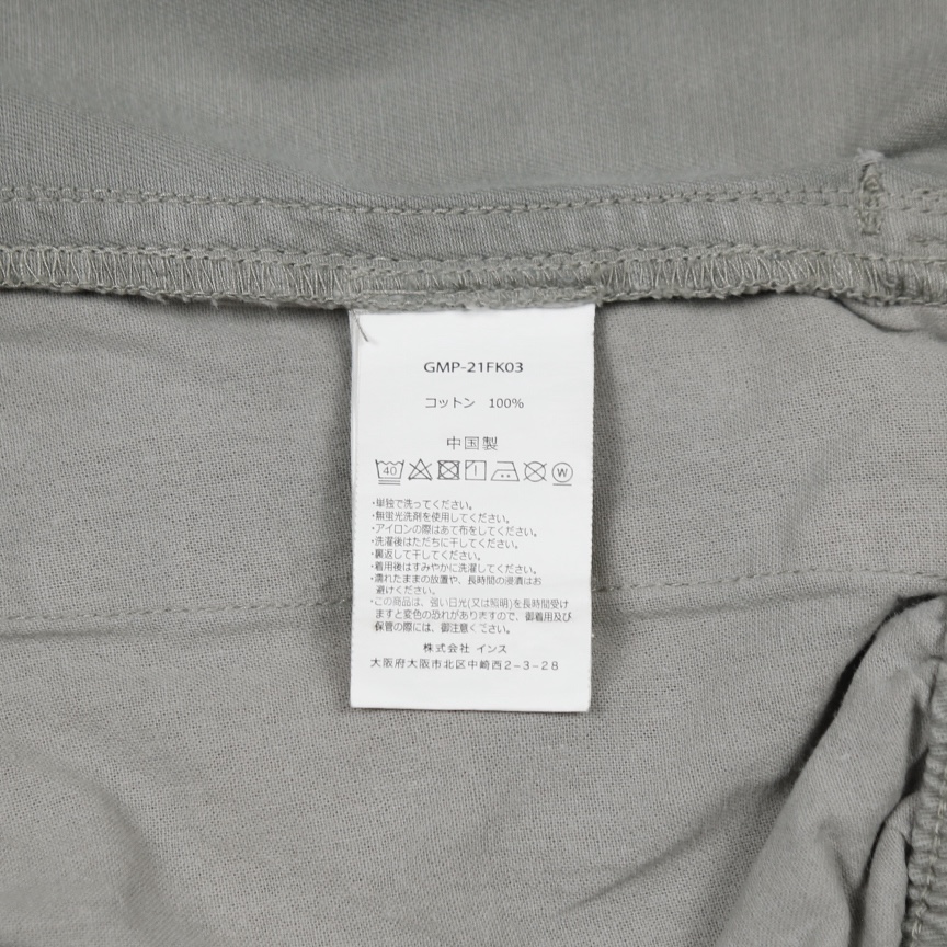 Gramicci Outdoor Relaxed Fit Pants Size XL
