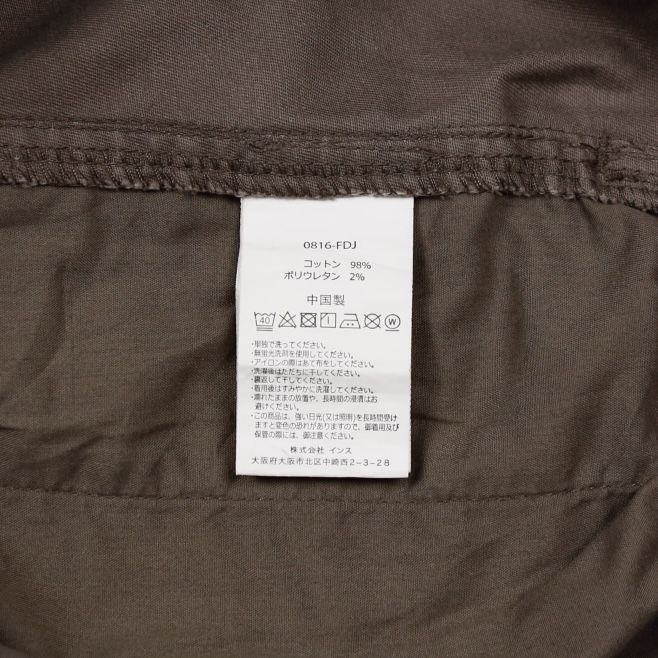 Gramicci Outdoor Slim Fit Pants Size M