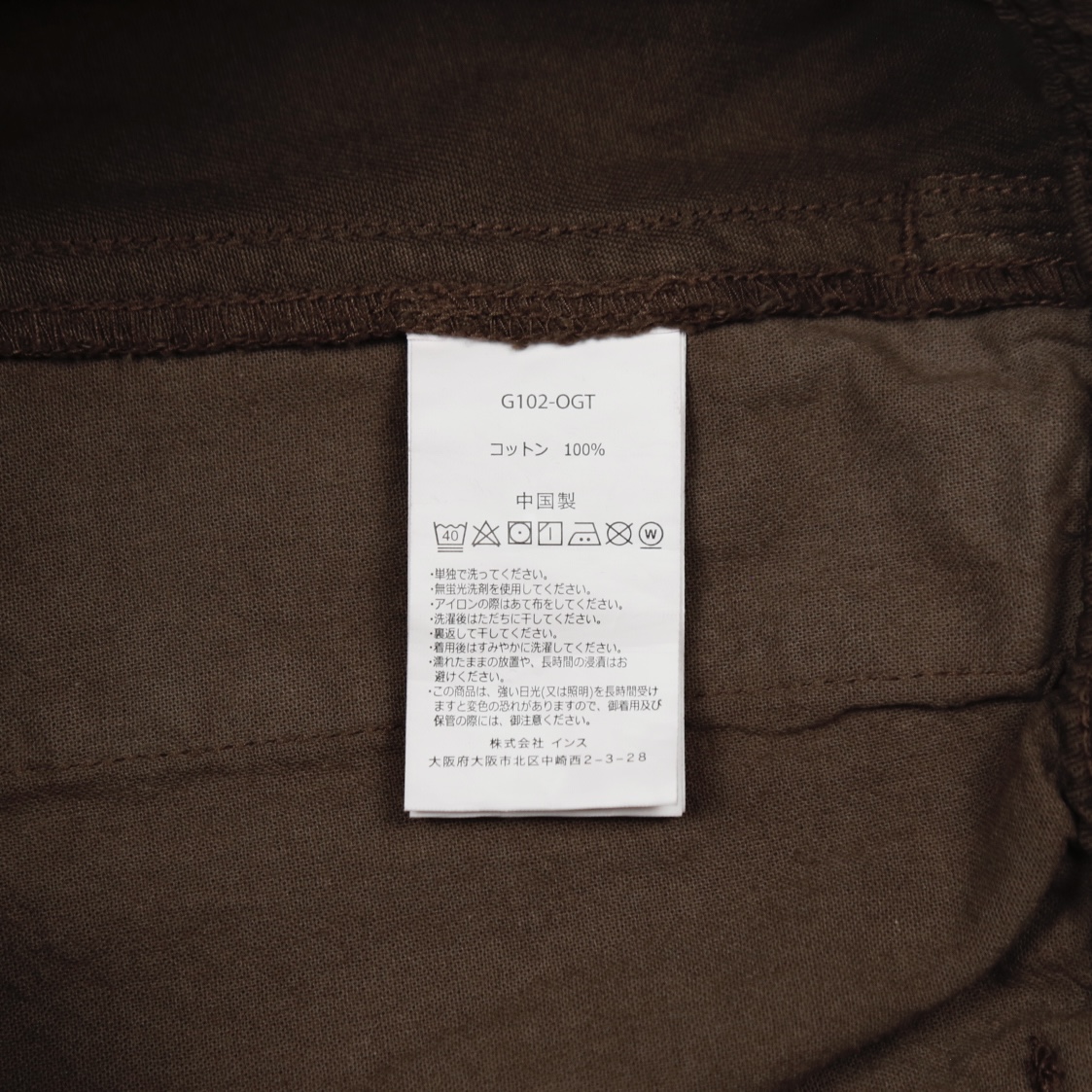 Gramicci Outdoor Relaxed Fit Pants Size M