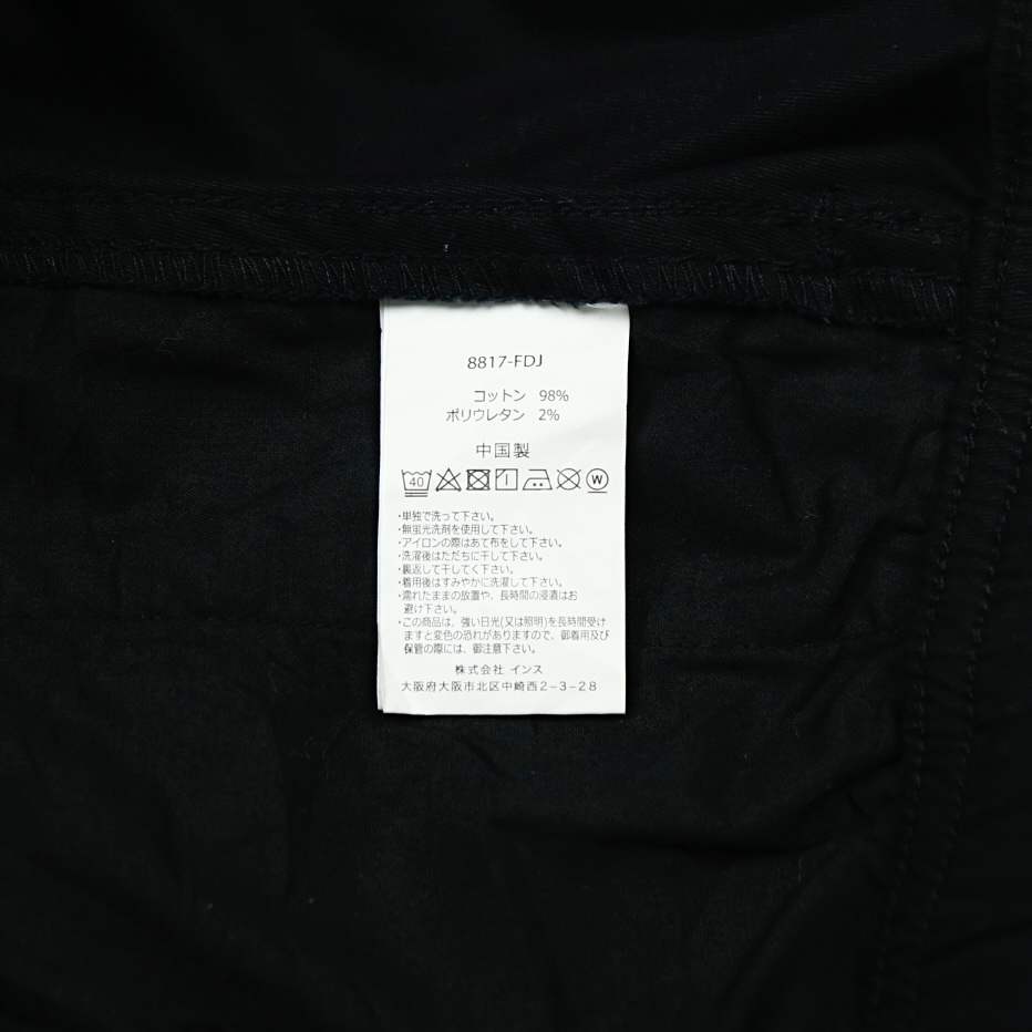 Gramicci Outdoor Straight Fit Pants Size L