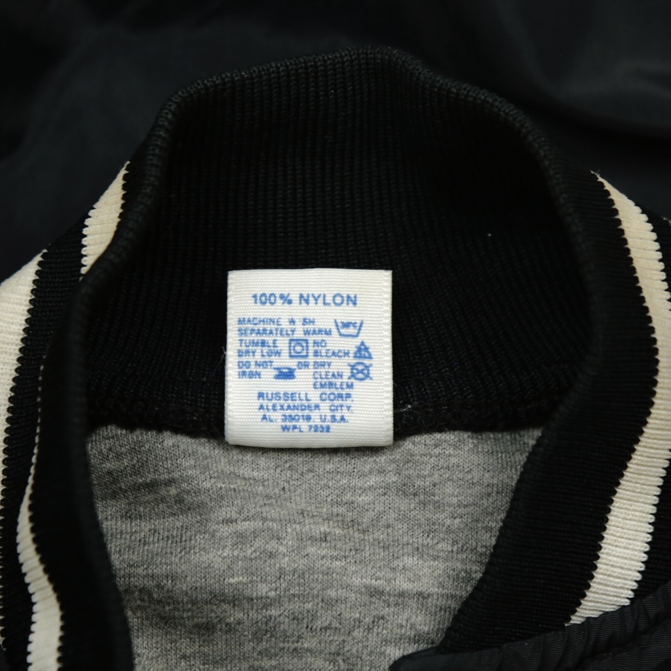 90s Russell ‘Kilroy’s Bar’ Staff Jacket Size M