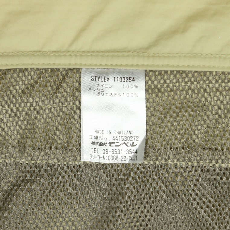 mont-bell Outdoor Nylon Vest Size Small