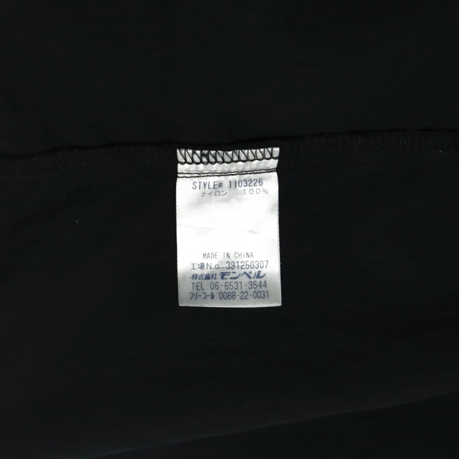 mont-bell Outdoor Hooded Nylon Vest Size L
