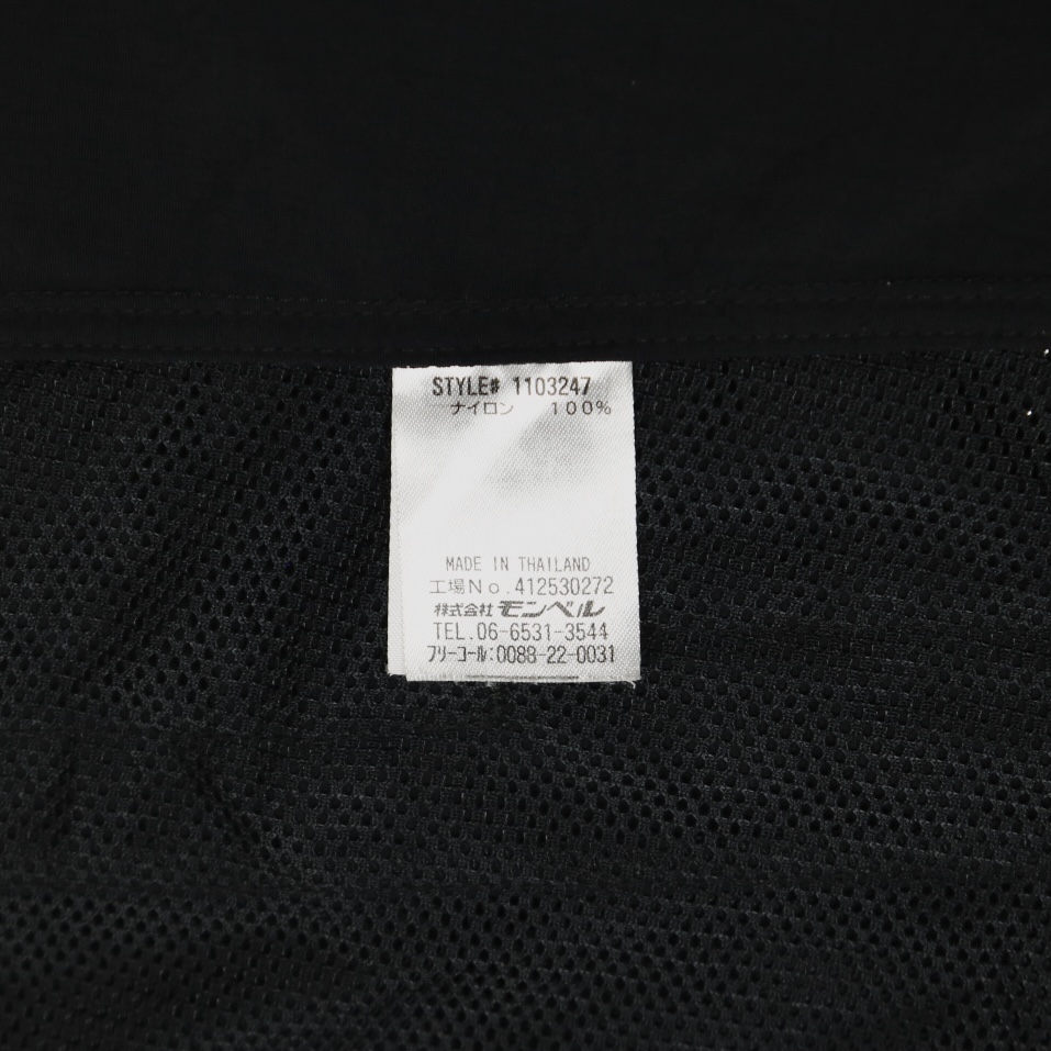 mont-bell Outdoor Nylon Black Anorak Size S