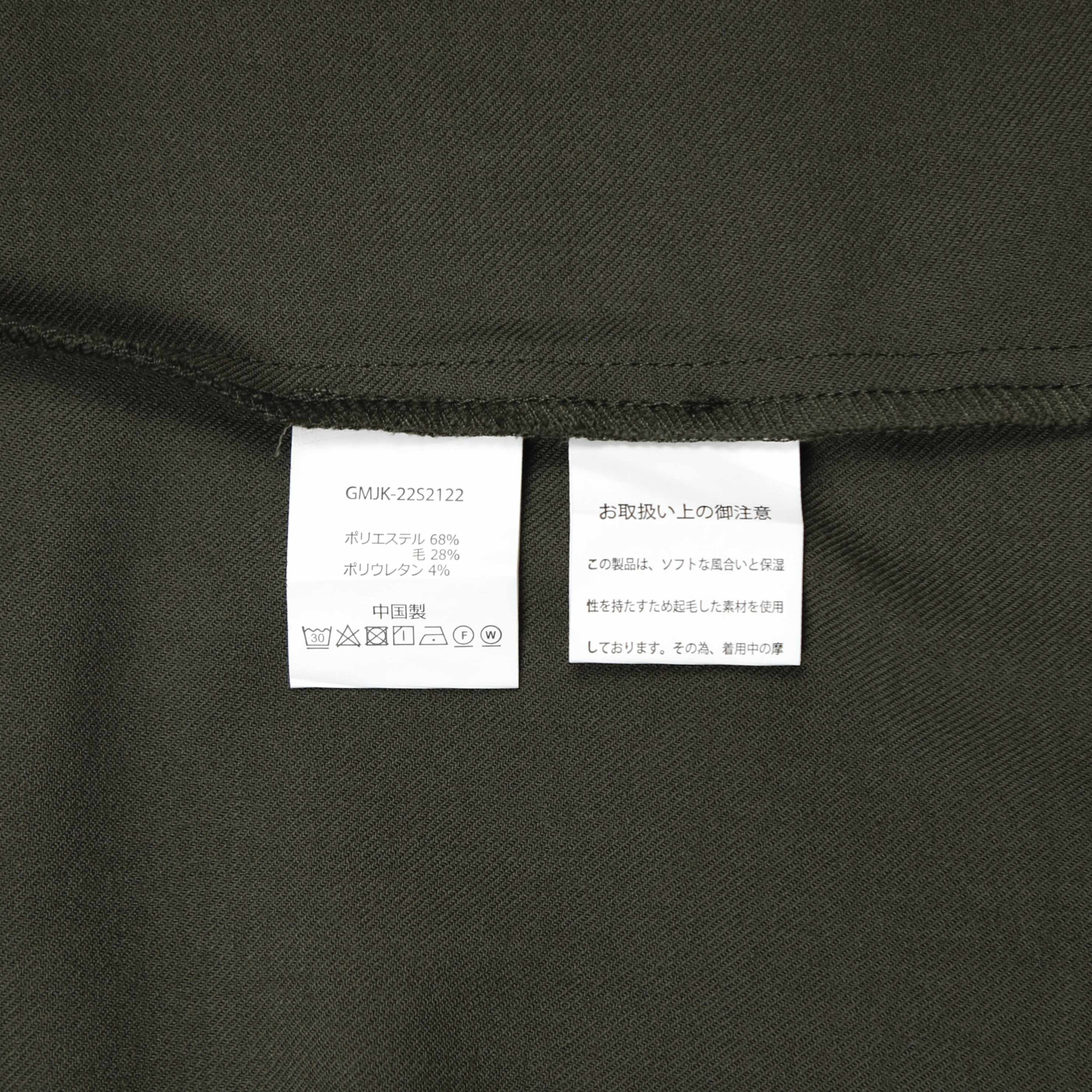 Gramicci x GLR United Arrows Olive Jacket Size M