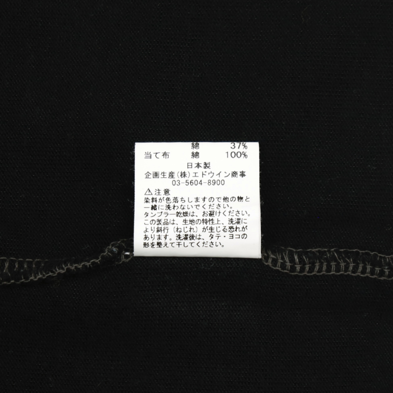 Lee 101 Made in Japan Long-sleeve Shirt Size S