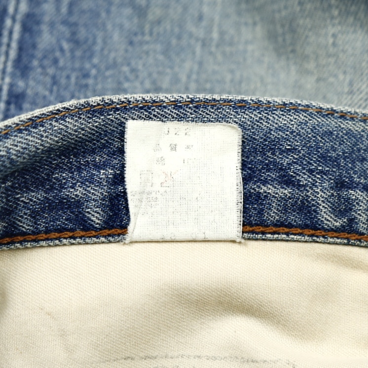 90s Levi's 502 Japan Selvedge Denim Jeans Size 32