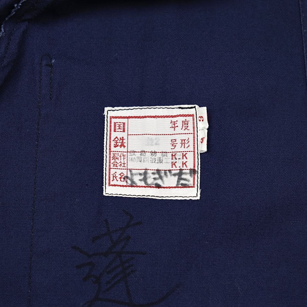 Vintage 60-70s Japan Railroad Work Jacket Size M