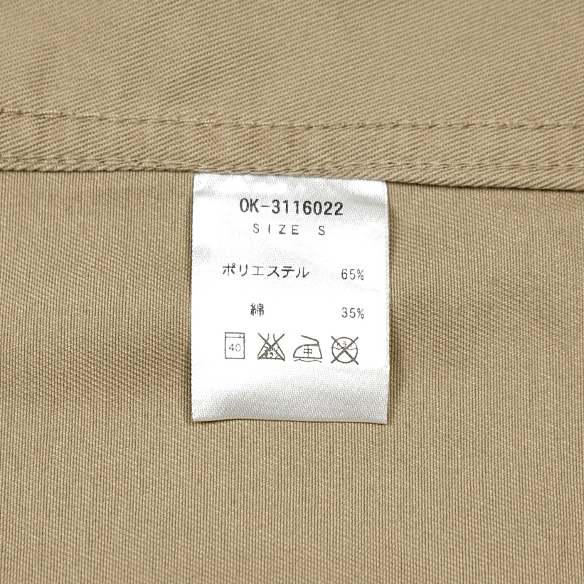 OshKosh Classic Khaki Work Vest Size S