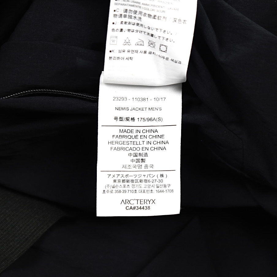 Arc'teryx Veilance Nemis Jacket Black Size S