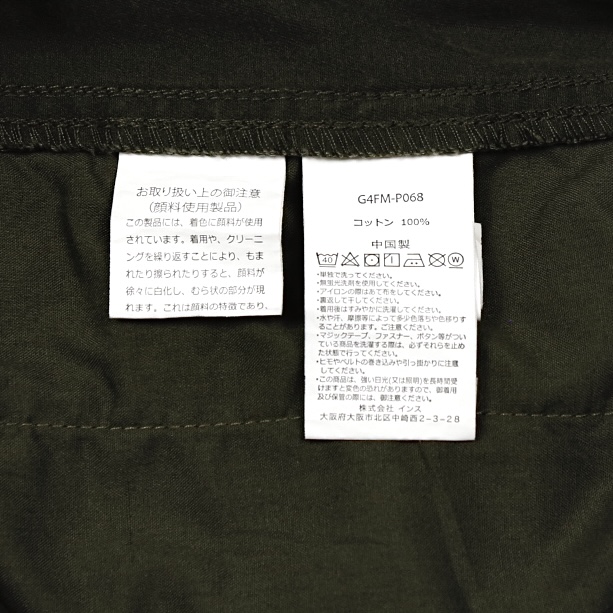 Gramicci Olive Outdoor Relaxed Fit Pants Size XL