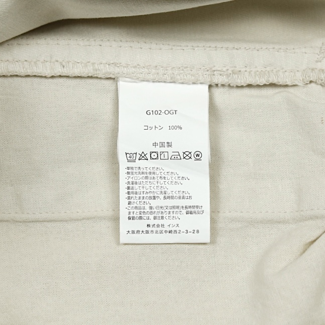 Gramicci Outdoor Relaxed Fit Pants Size L