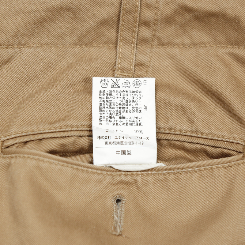 United Arrows Button Fly Khaki Trousers Size 33