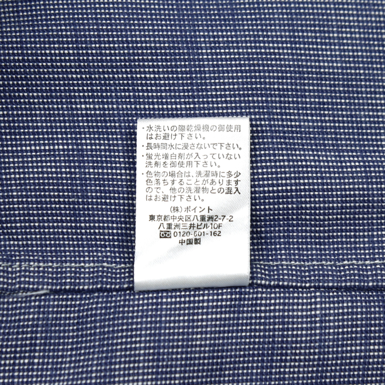 Global Work Japan Type 1 Jacket Size L