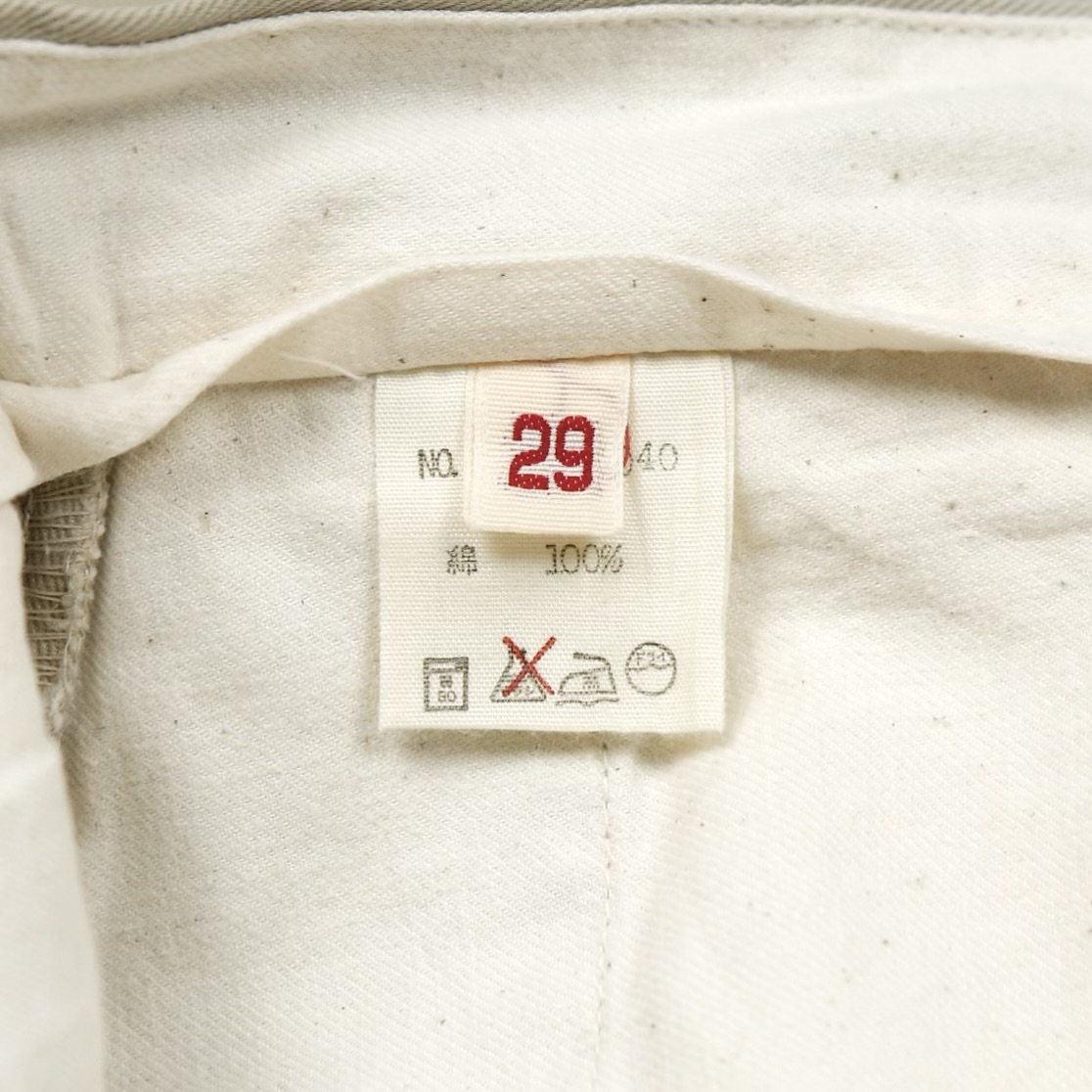 45R 45rpm Made in Japan Khaki Pants Size 27