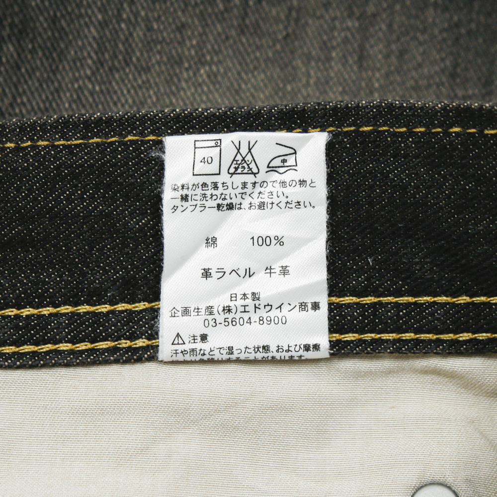 00s Lee Made in Japan Denim Jeans Size 30