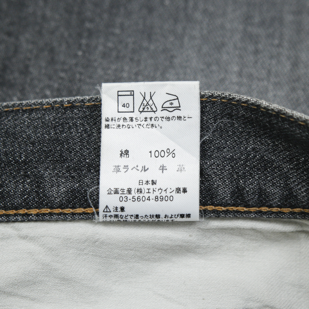 00s Lee Denim Made in JP Bootcut Jeans Size 33