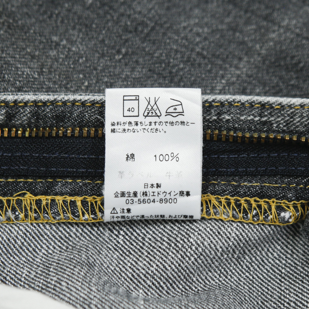 00s Lee Made in Japan Grey Denim Jeans Size 32