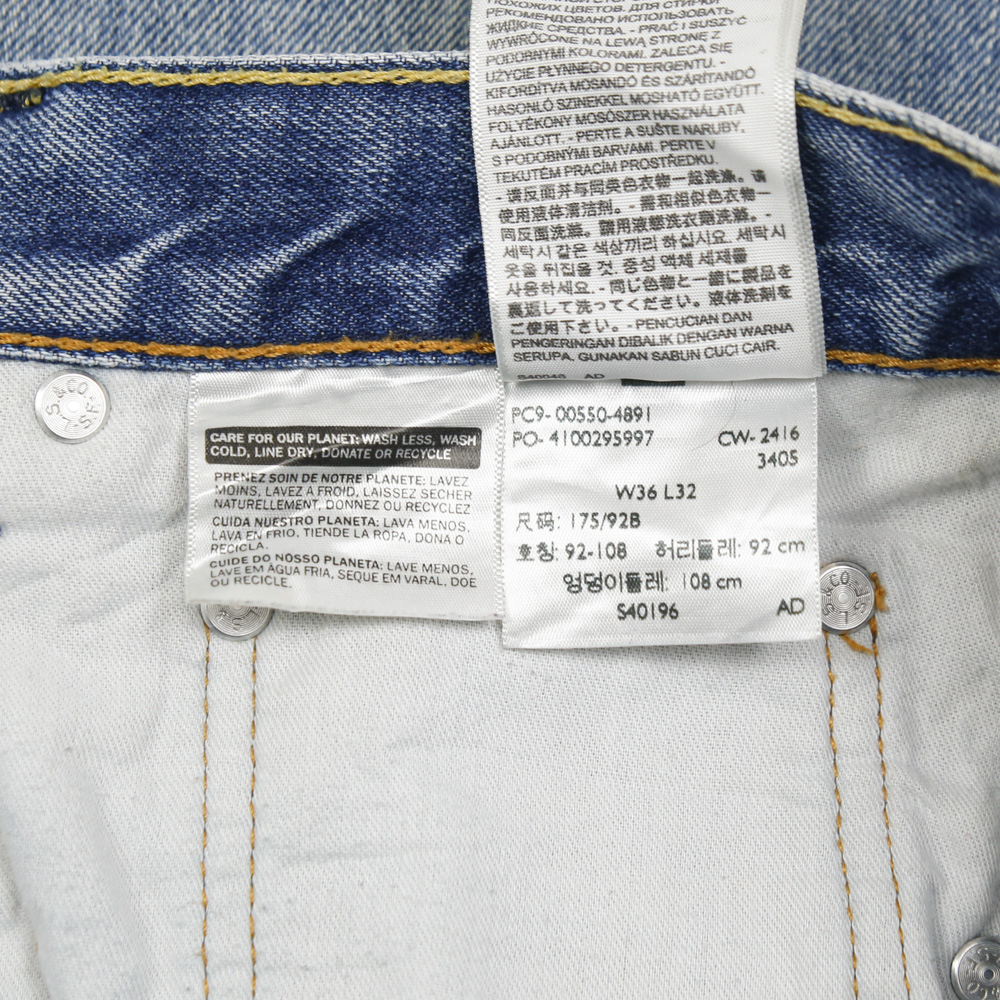 2010s Levi's 550 Denim Jeans Size 36